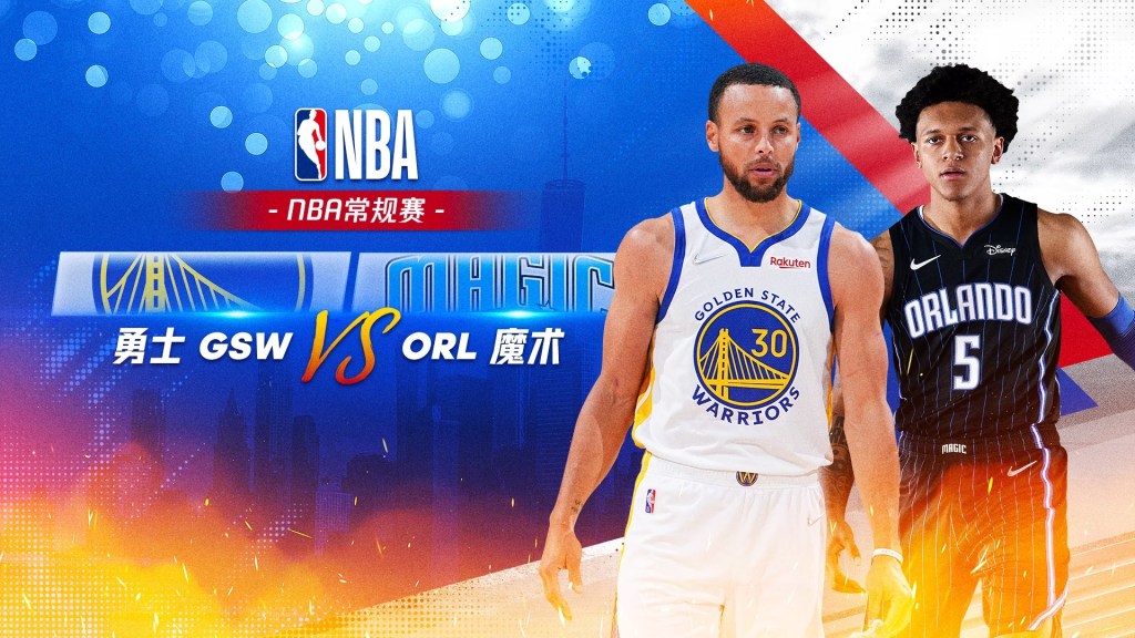 NBA》Curry、Butler聯手67分 勇士卻輸魔術終止3連勝